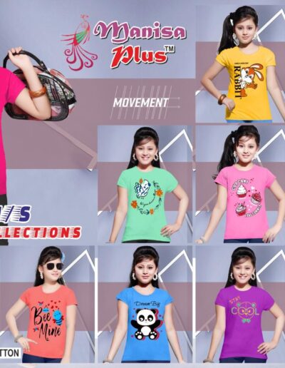 Manis Fashion, Tirupur