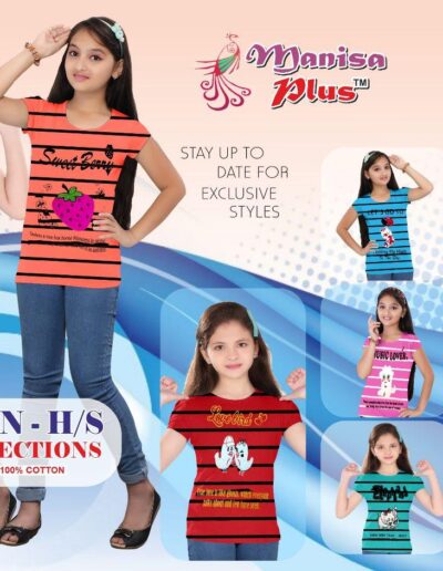 Manis Fashion, Tirupur